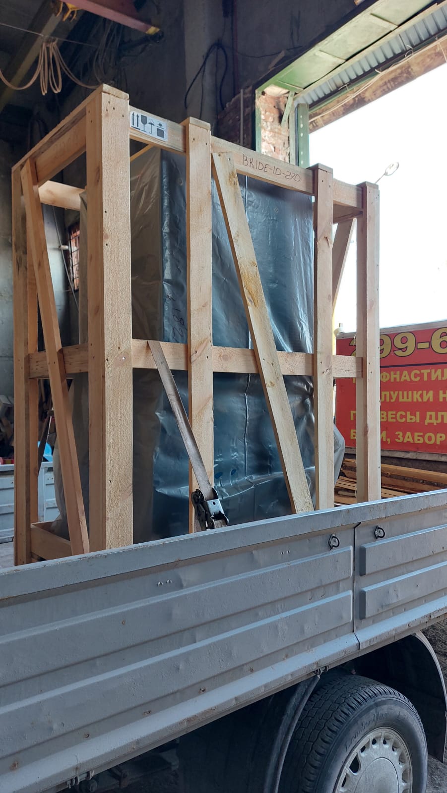 Отгрузка винтового компрессора Remeza ВК10Е-10-270 в г. Новосибирск