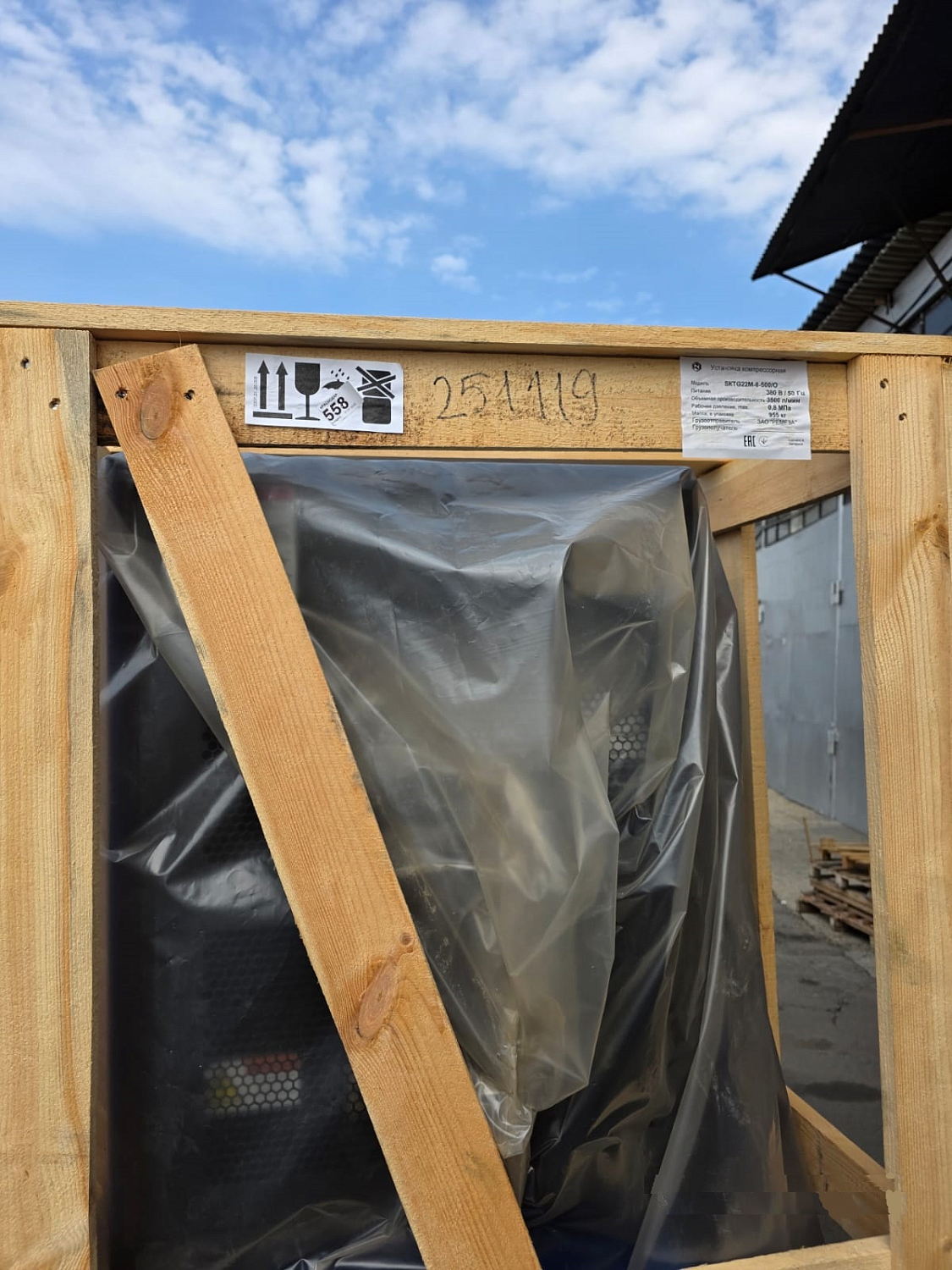 Отгрузка винтового компрессора Zammer SKTG22M-8-500/O в г. Краснодар